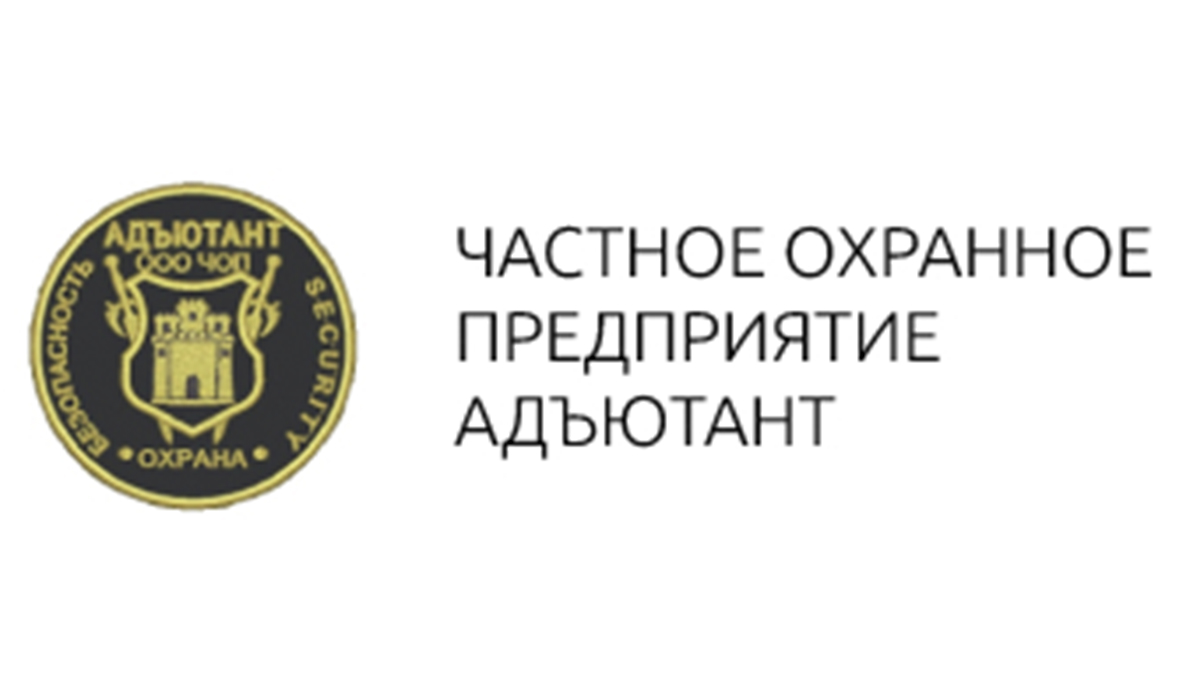 Группы быстрого реагирования в Москве - Организации с услугами физической  охраны - Личка.рф